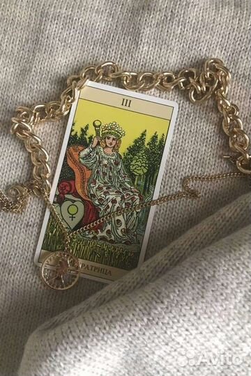 Таро Уэйта расклады