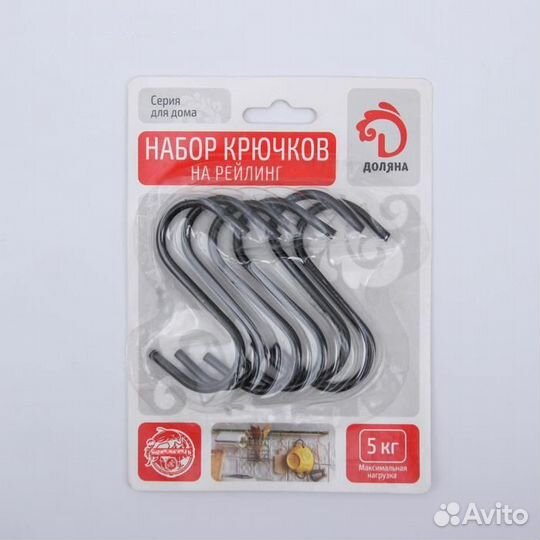 Набор крючков для рейлинга, d2,2 см, 7 см, 6 шт