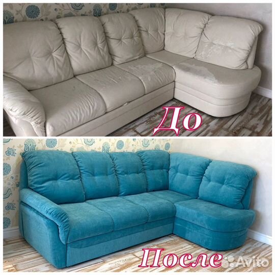 Перетяжка мебели в Самаре