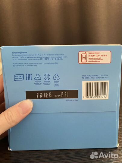 Детская смесь Малютка 4