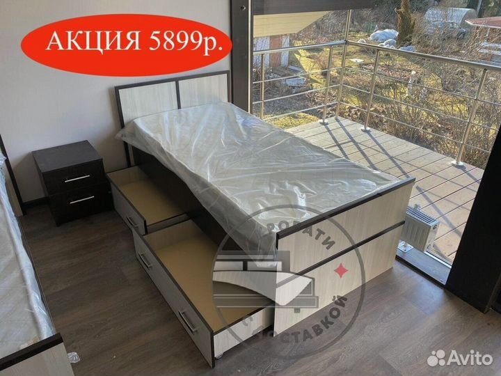 Кровать 90 200