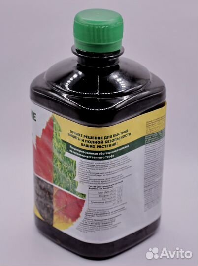 Удобрение универсальное