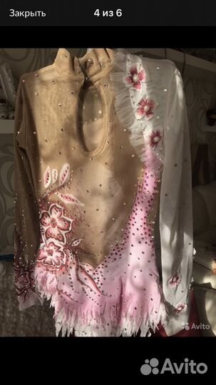 Купальник для художественной гимнастики