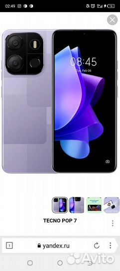 TECNO Pop 6, 2/32 ГБ
