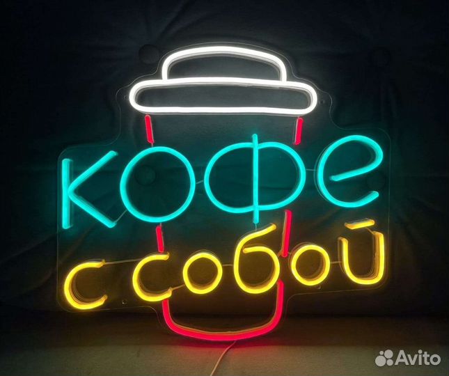 Бегущая строка лед экран