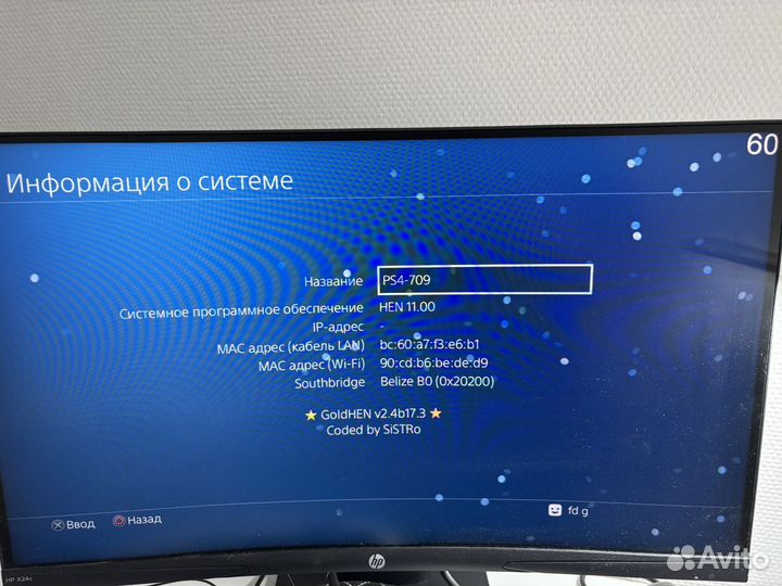 Sony playstation 4 slim 1tb прошитая 11.00