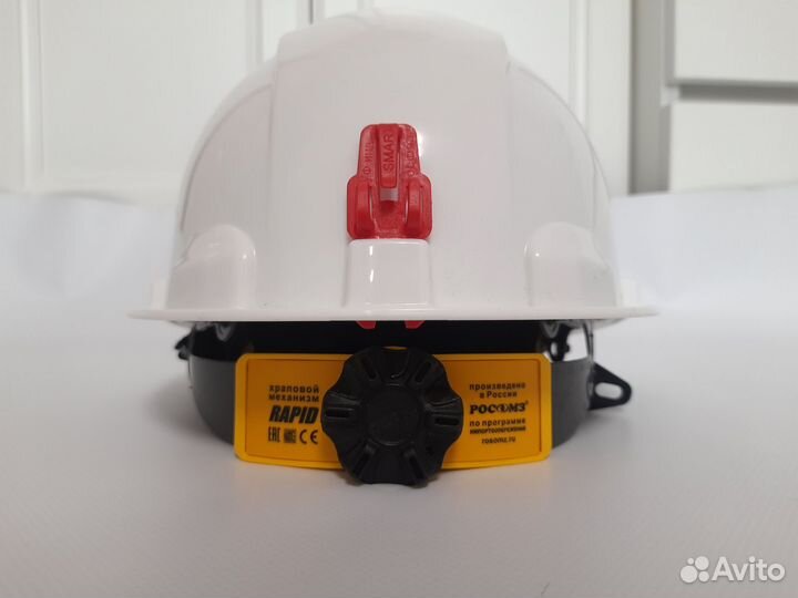 Каска защитная сомз-55 визион rapid белая 51-65