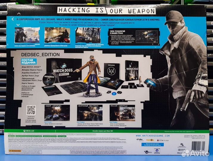 Watch Dogs Dedsek Edition Xbox 360 New