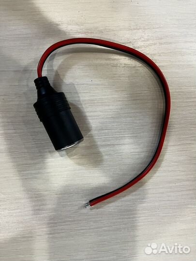 Автомобильный прикуриватель