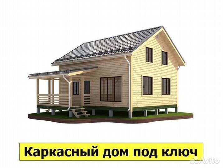 Строительство каркасных домов. Каркасный дом