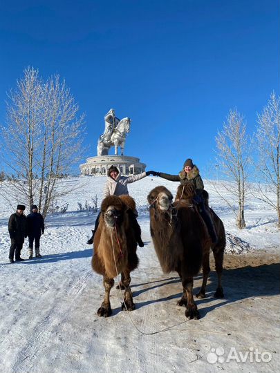 Туры в Улан-Батор