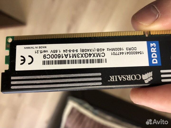 Комплектующие для пк бу