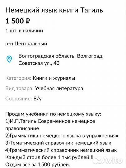 Учебники,уч.пособия по немецкому и англ яз