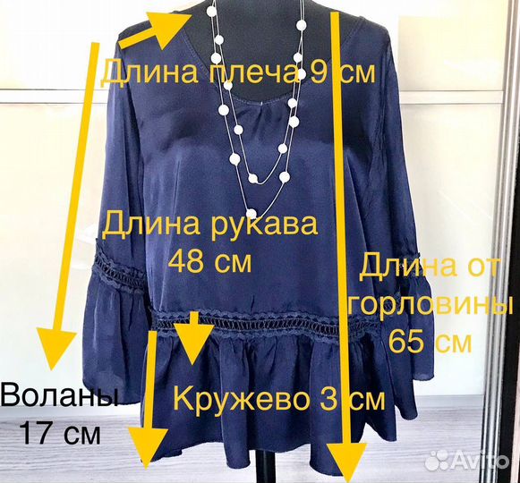 Блузка большой размер Италия