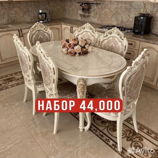 Столы и стулья новые