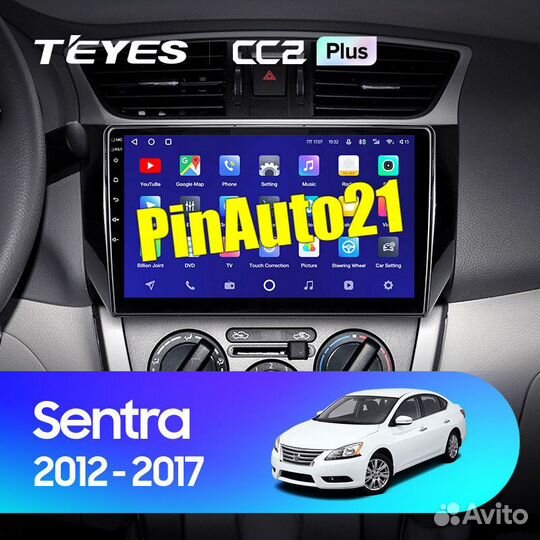 Магнитола Nissan Sentra