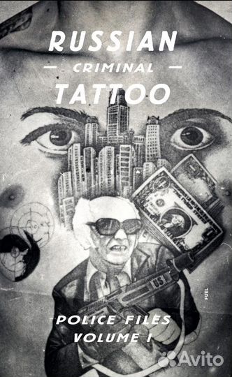 «Russian Criminal Tattoo» / альбом о тату