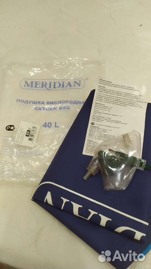 Кислородная подушка 40 л