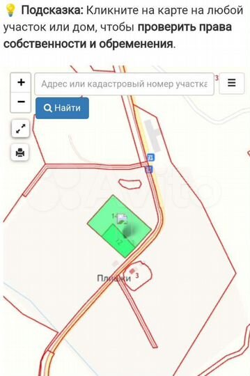 Участок 80 сот. (СНТ, ДНП)