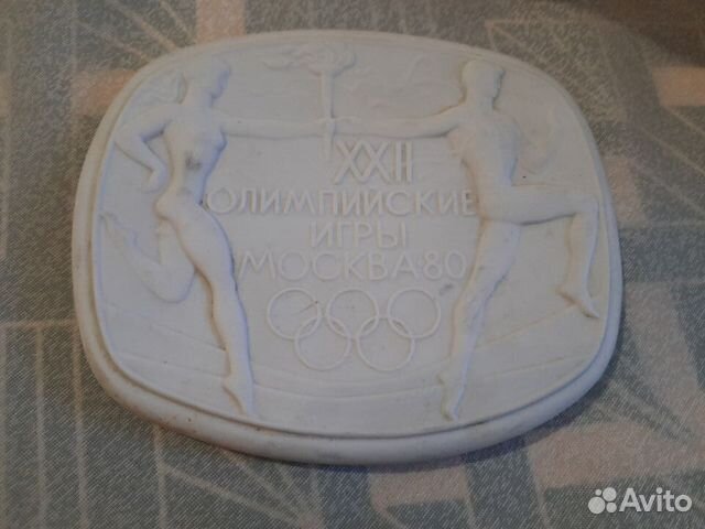 Панно Олимпиада 80 бисквит Вербилки