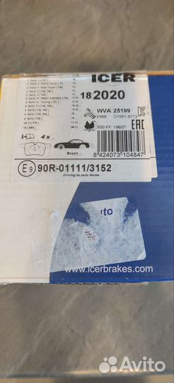 Тормозные колодки bmw F series