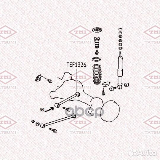 Сайлентблок заднего продольного рычага TEF1326