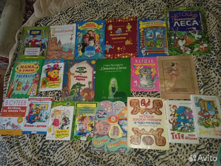 Книжки пакетом. Зеленоград