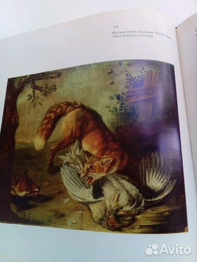 Свердловская картинная галерея