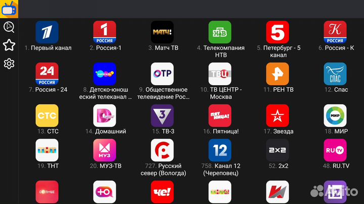 Прошитая Смарт тв приставка vontar HK1rbox W2 4/32