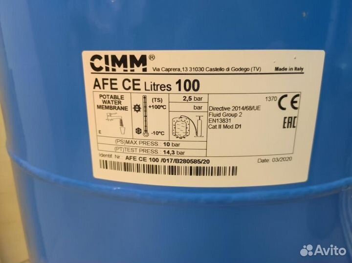 Гидроаккумулятор Cimm AFE CE 100 л