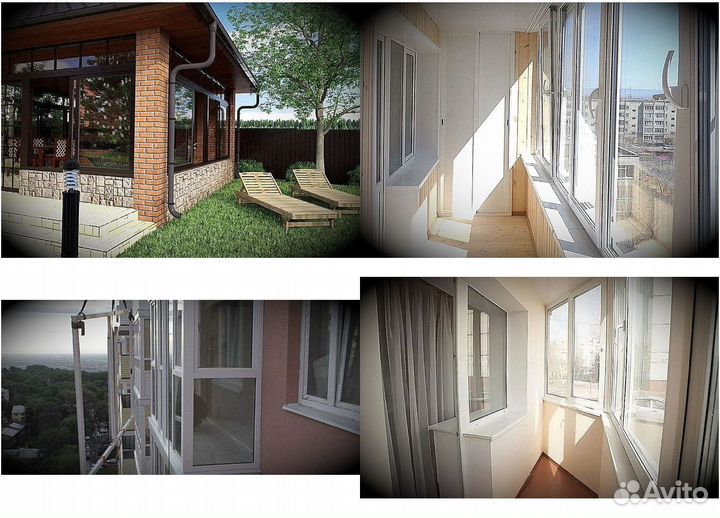 Окна пластиковые