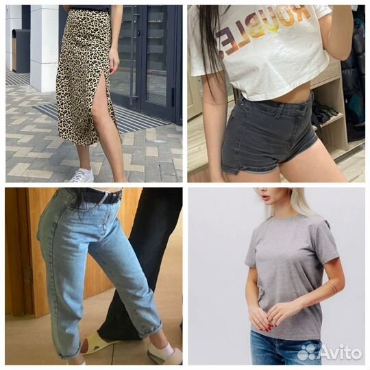 Вещи пакетом (9 вещей, 42-44)