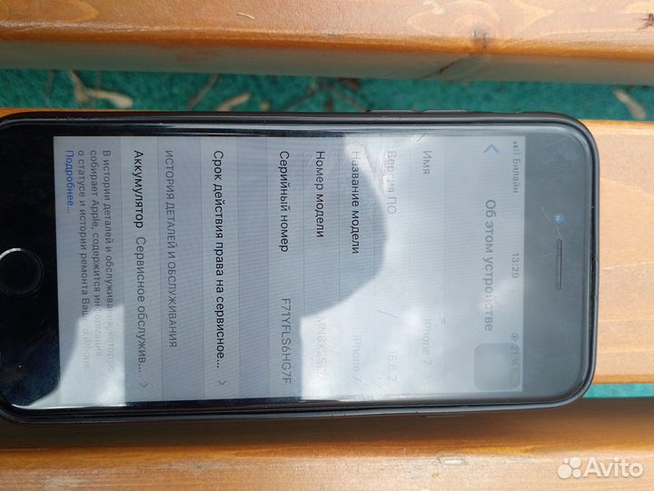 iPhone 7, 32 ГБ