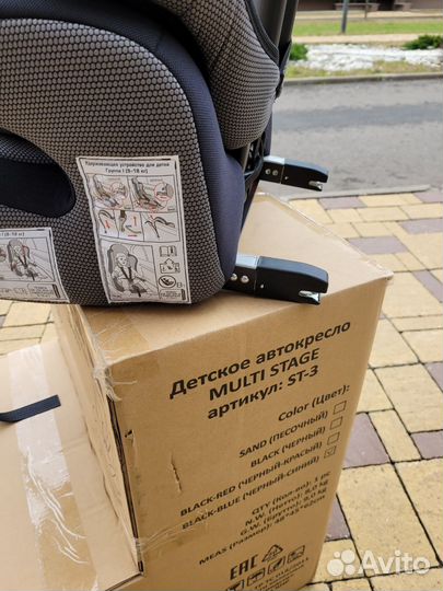 Новое автокресло 2в1 Isofix 9-36 кг