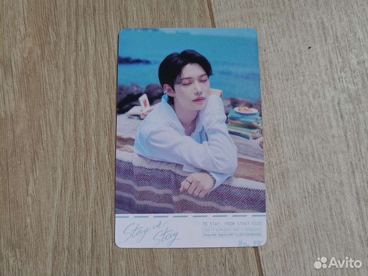 Карты stray kids феликс