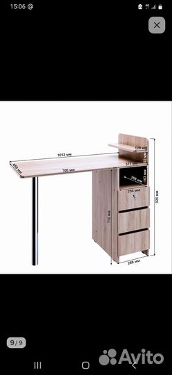 Маникюрный стол