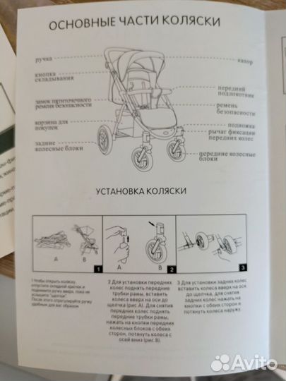 Прогулочная коляска бу