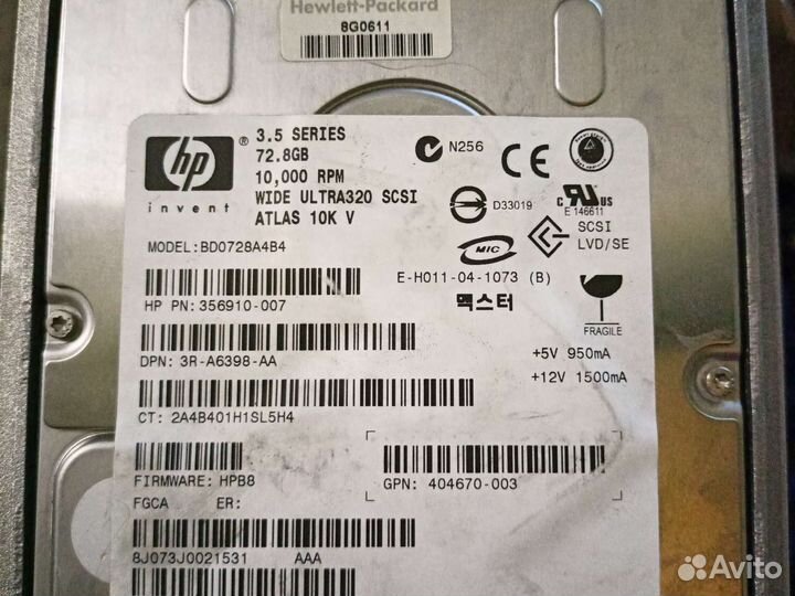 HDD для сервера)