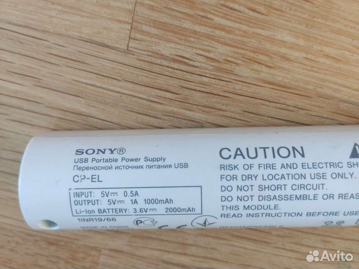 Sony Пауэр банк