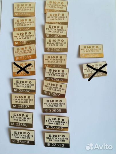 Значки СССР