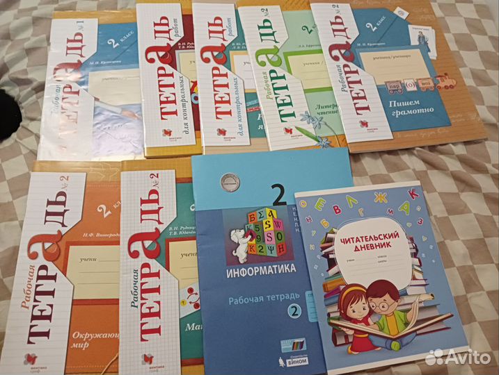 Продам рабочие тетради для 2 класса