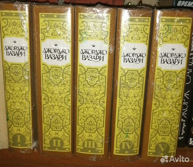 Джорждо Вазари новый сборник из 5 томов