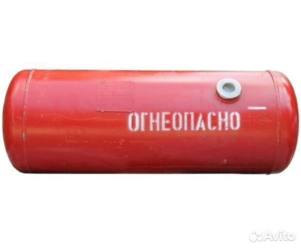 Баллон бытовой пропановый, автомобильный баллон