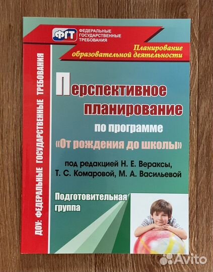 Книги для работы