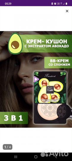 Новый в упаковке