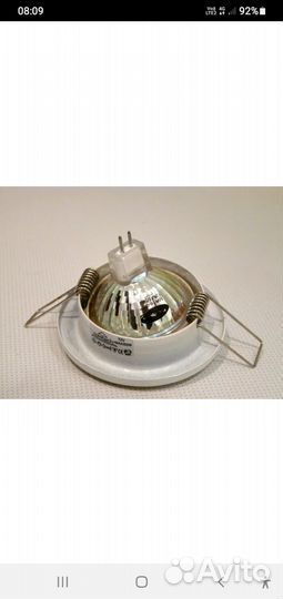 Плафон шар стекло