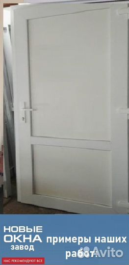 Пластиковые двери в Таганроге новые
