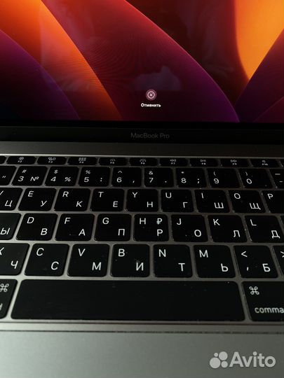 Apple MacBook Pro 13 2017