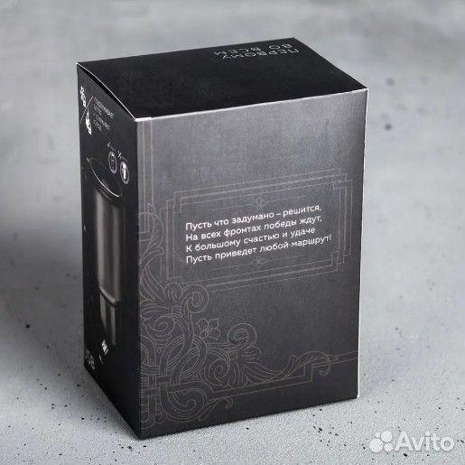 Термокружка