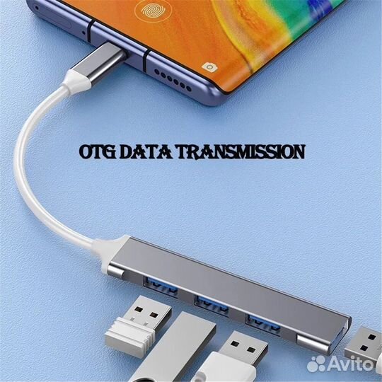 USB-концентратор, USB-A/Type-C, 4 порта